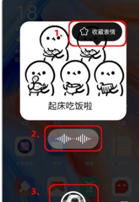 微泡泡免费版