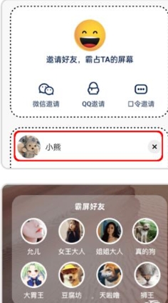 微泡泡免费版
