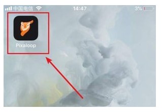 pixaloop专业免费版