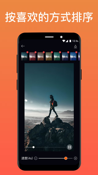 pixaloop专业免费版