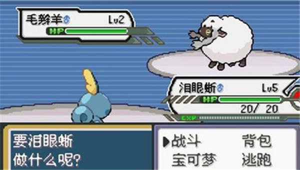 口袋妖怪无限融合6.0