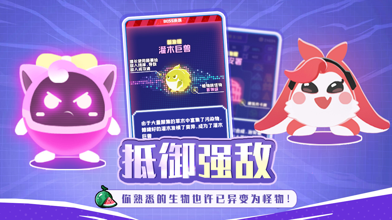 夜幕行动内置菜单版