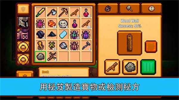 像素生存游戏2手机版