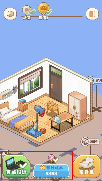筑梦工作室安卓版