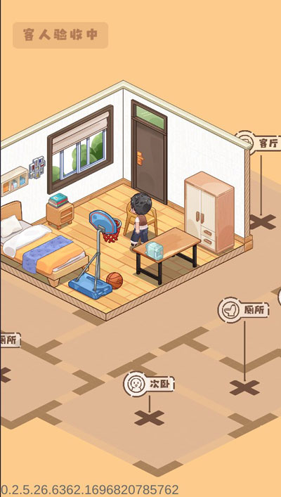 筑梦工作室安卓版