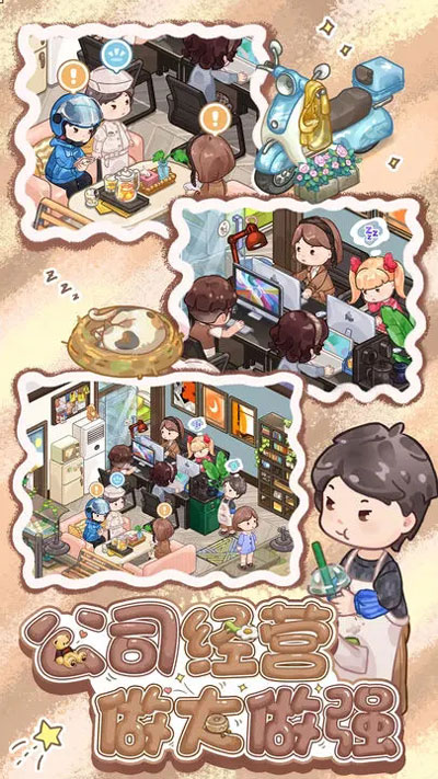 筑梦工作室安卓版