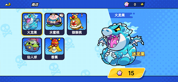 植物大乱斗免广告