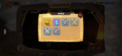 蚁族崛起神树之战
