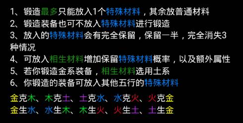 无尽洪荒免费版