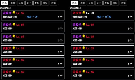 无尽洪荒免费版