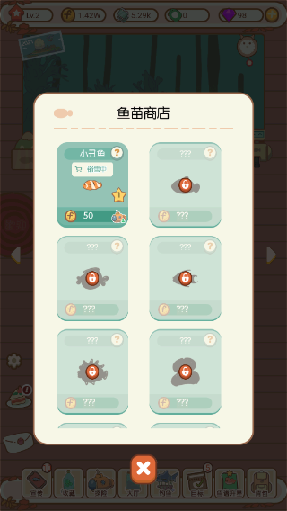水族物语
