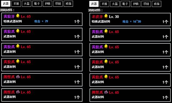 无尽洪荒免费版