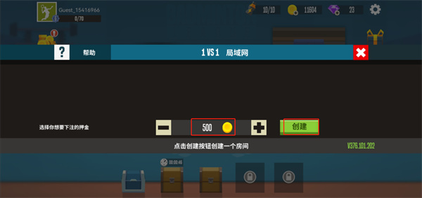 羽毛球高高手内置菜单最新版