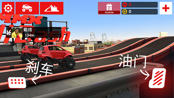 哥们向前冲免费版