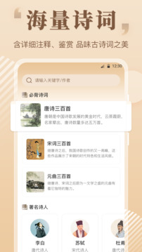 纸条app最新版