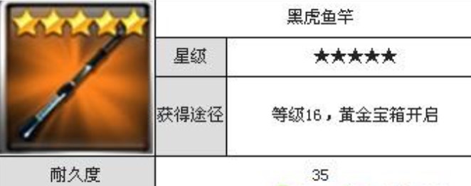 钓鱼发烧友安卓版