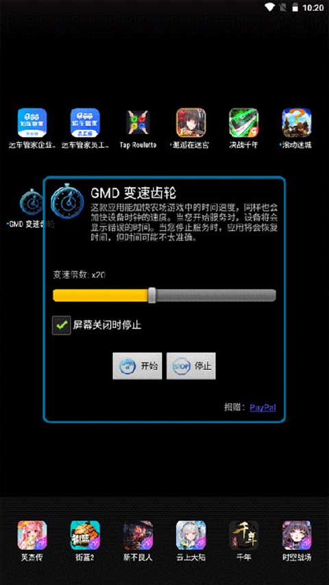 gg变速齿轮