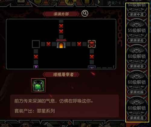 古神遗踪最新版