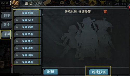 古神遗踪最新版