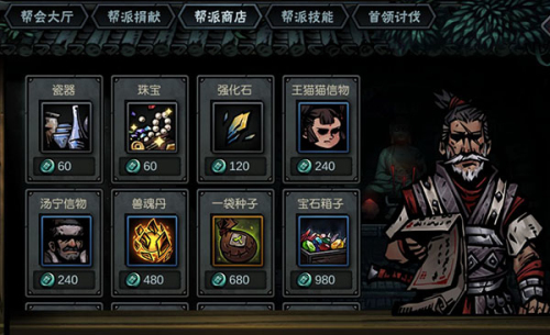 古神遗踪最新版