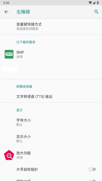 skip手机版