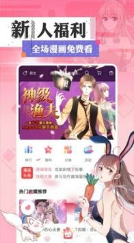 一耽韩漫2024