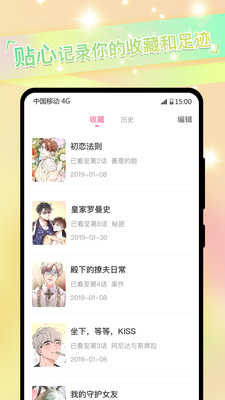 一耽韩漫2024