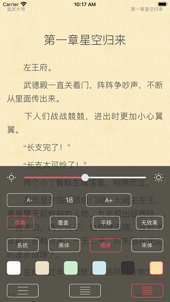 有兔阅读2024