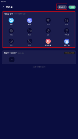 禅定空间app