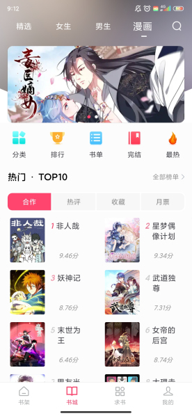 小小阅读免费阅读