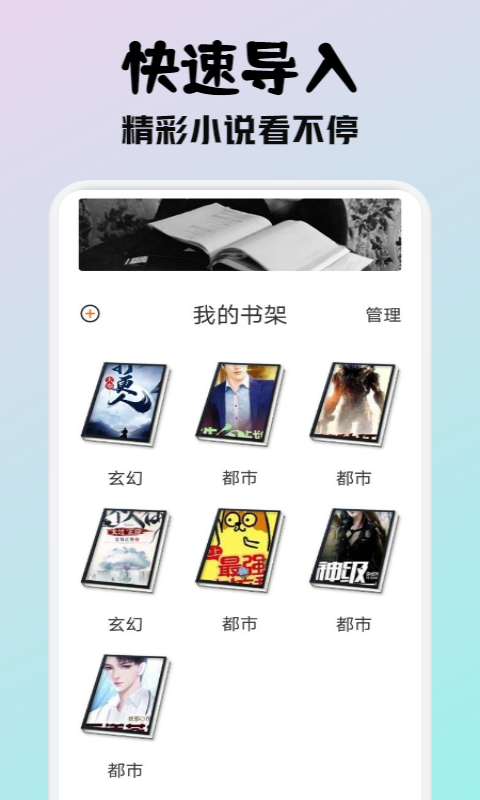 小小阅读免费阅读
