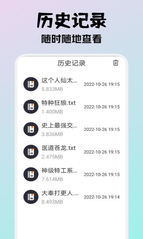 小小阅读免费阅读