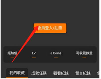 jmcomicron天堂安装包