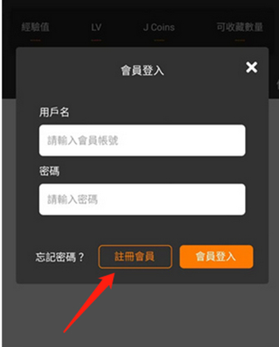 jmcomicron天堂安装包