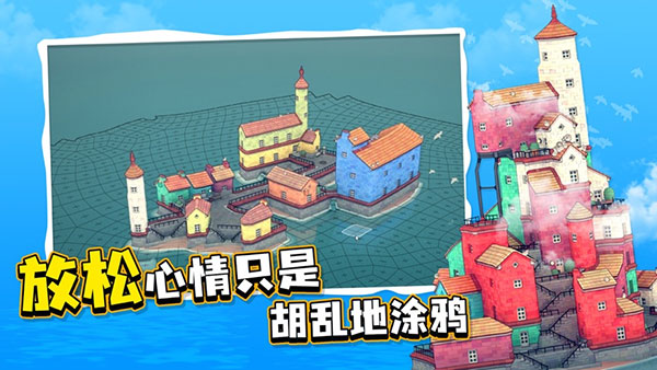 水乡小镇无广告