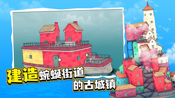 水乡小镇无广告