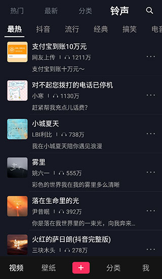 灵猫主题壁纸最新版