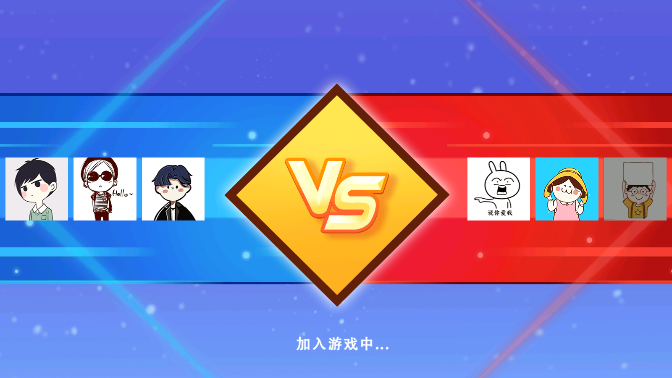 王者挑战联盟