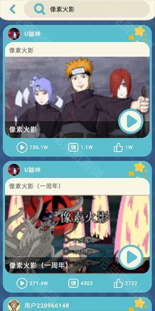 唤境引擎手机版