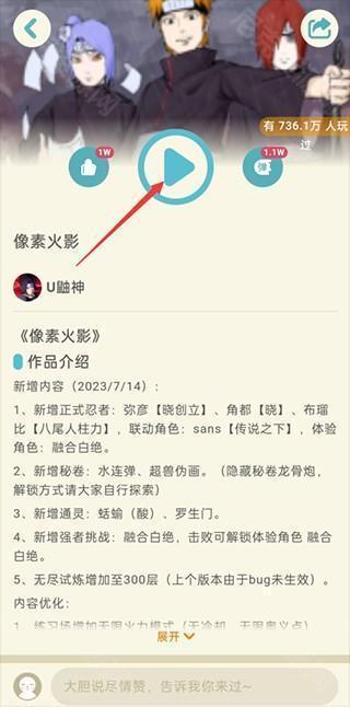 唤境引擎手机版