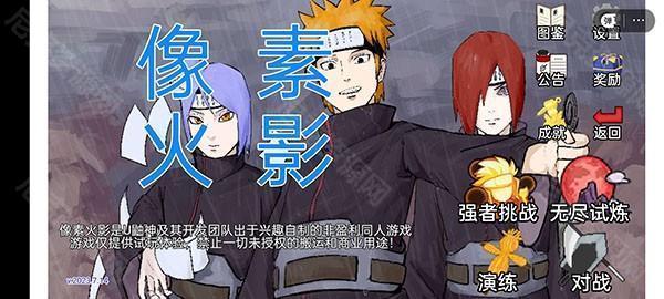 唤境引擎手机版