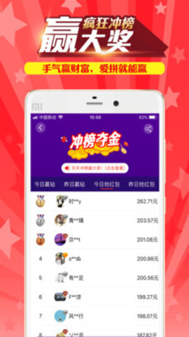 搜有红包3.0最新版