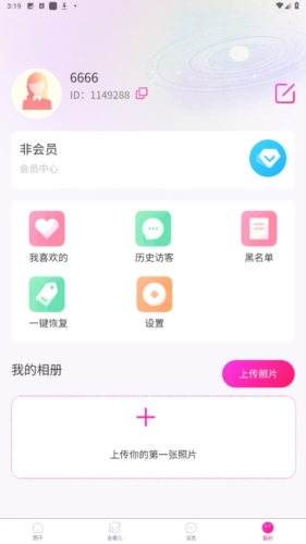 teai安卓