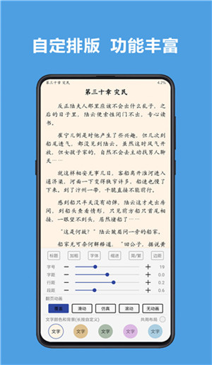 阅读app最新书源