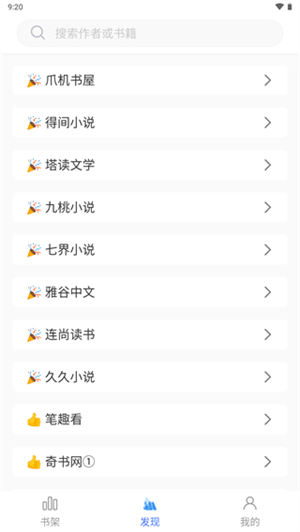 冰山小说