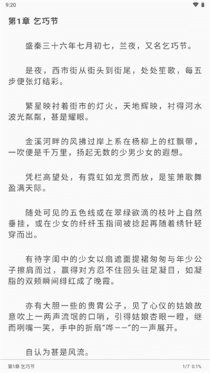 冰山小说