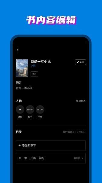八零电子书老版本