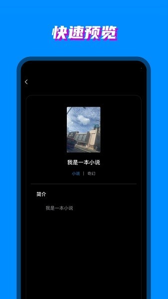 八零电子书老版本