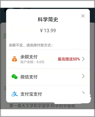 知网阅读手机版