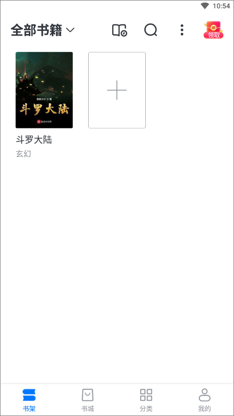 淘小说旧版本